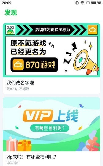 小马模拟器app