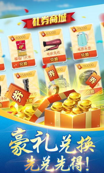 常州三打一手机版