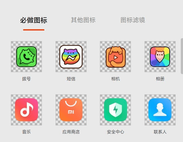MIUI主题制作工具安装