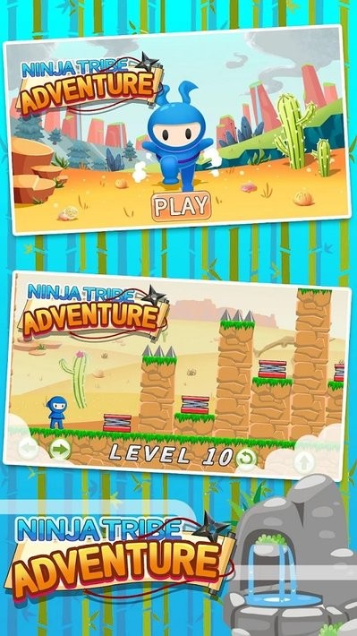 忍者部落大冒险游戏下载