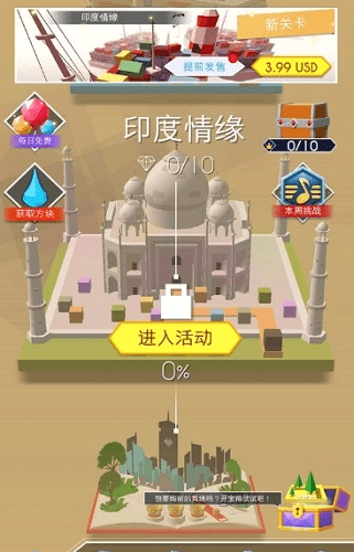 跳舞的线印度情缘