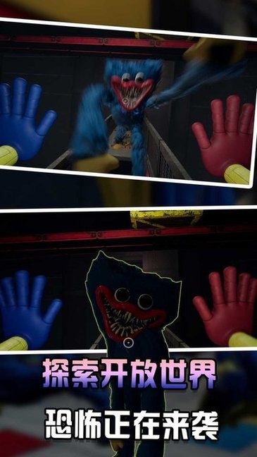 终极密室探索游戏