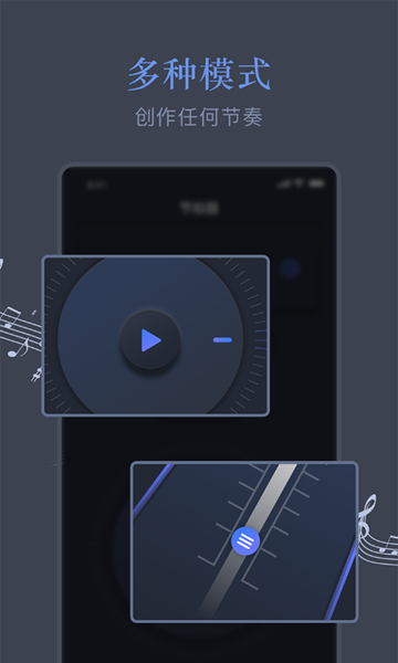 小匠打拍器app下载