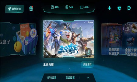 小米手机一键连招app