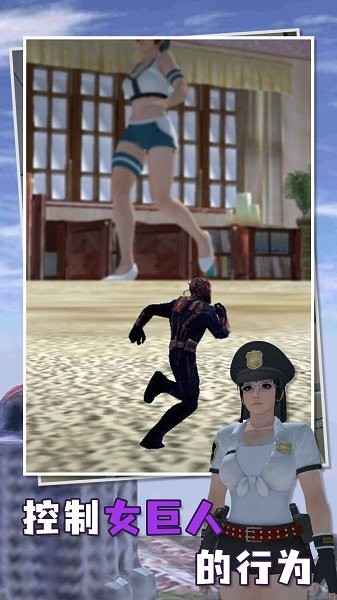 征服巨人 征服巨人游戏