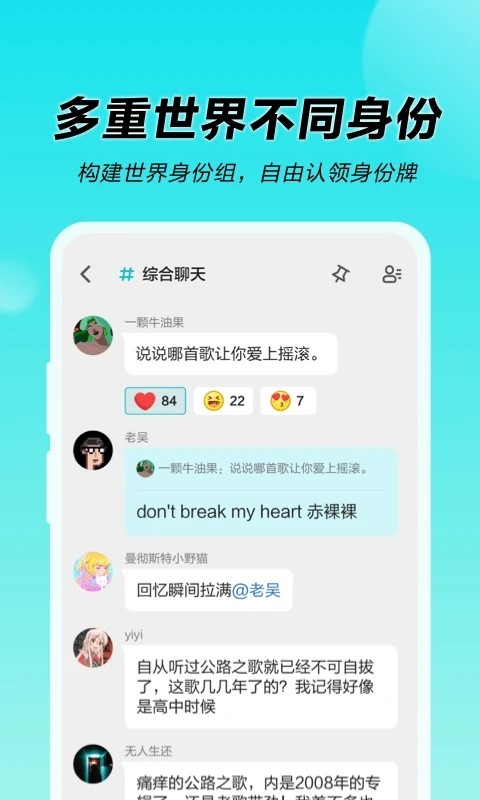 n世界手机版 n世界app官方版下载