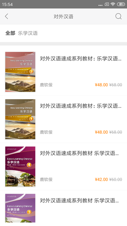 WE Readapp下载安装