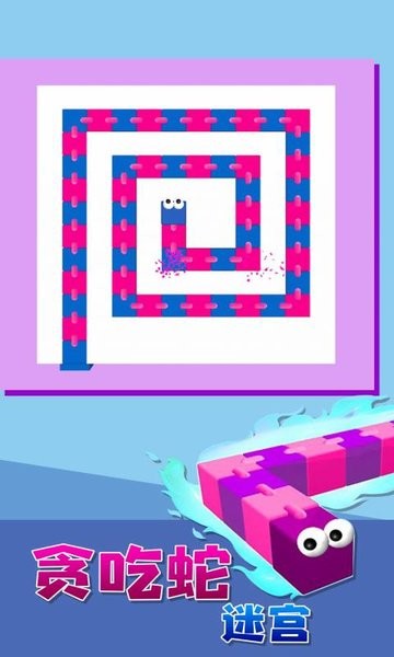 杂技贪吃蛇 杂技贪吃蛇游戏