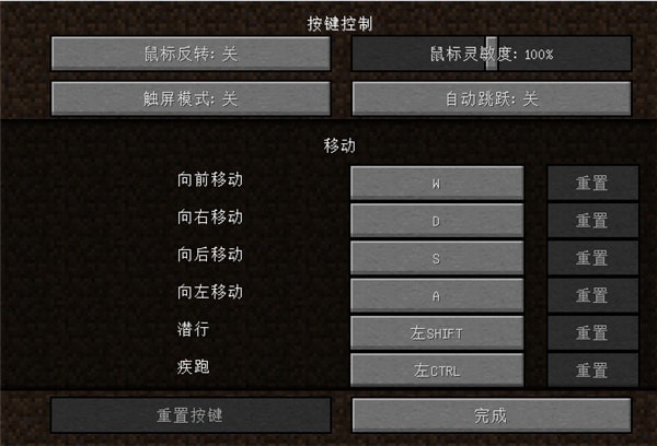 我的世界启动器中国版最新版