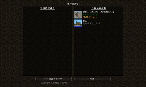 我的世界启动器中国版最新版