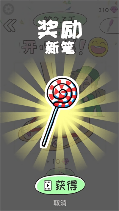 画画校园模拟器 画画校园模拟器游戏