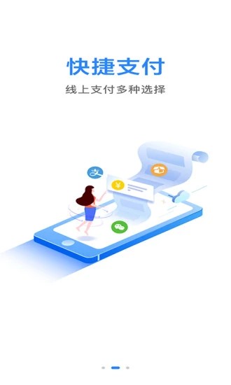 马帮城乡送app