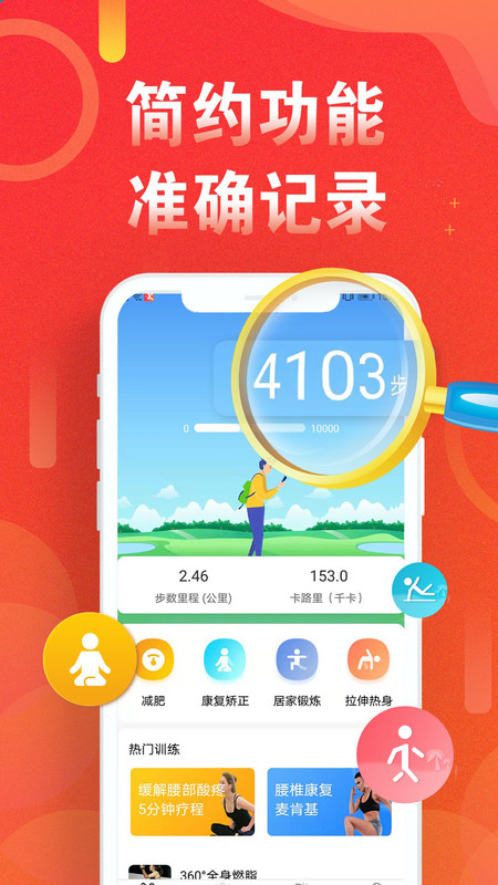淘步步app