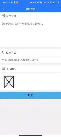 惠会联盟商家版app
