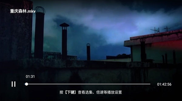 百度网盘电视盒子版