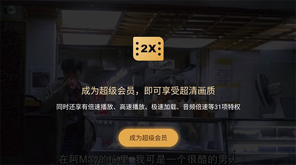 百度网盘电视盒子版