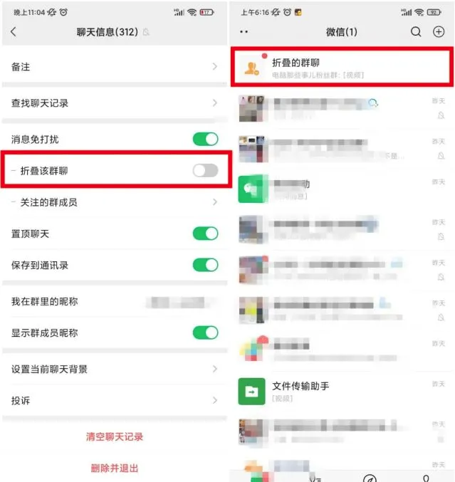 微信8.0.15版本 微信8.0.15版本
