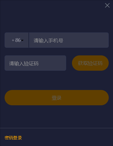 乐读优课客户端