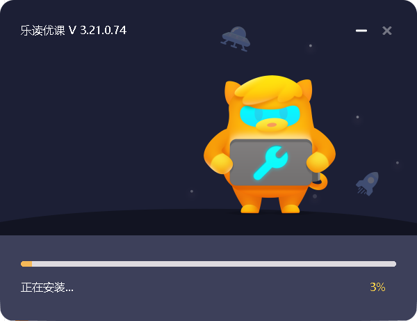 乐读优课客户端