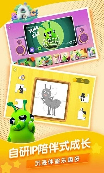 hi bobo官方版下载