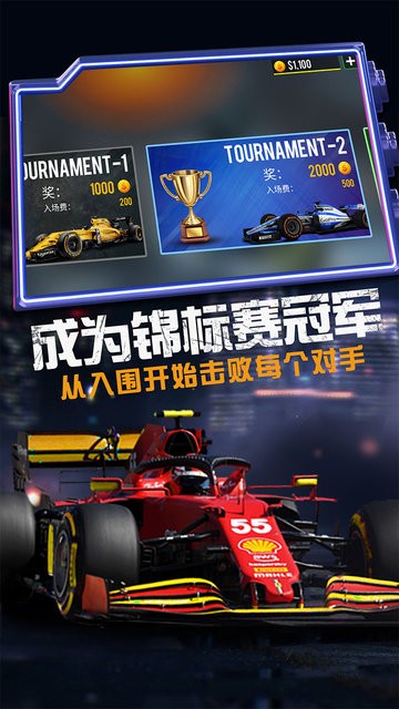 模拟赛车越野驾驶