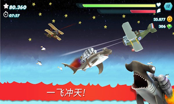 饥饿鲨鱼生存游戏