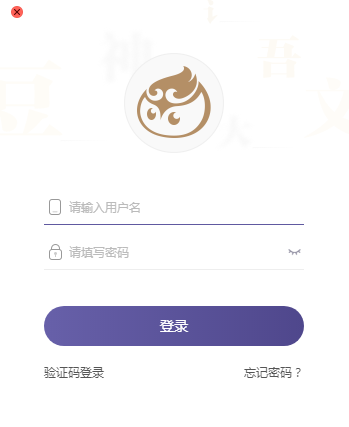 豆神大语文下载