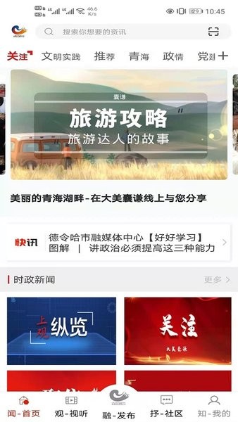 大美囊兼手机版