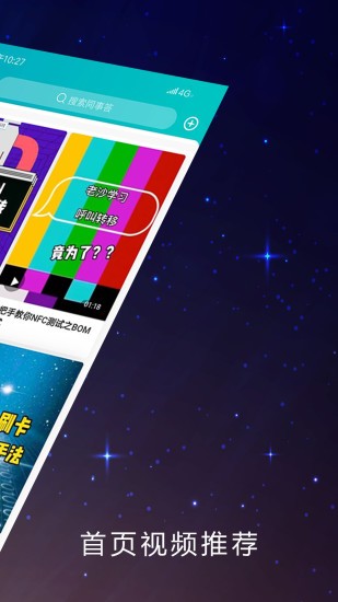 同事答下载