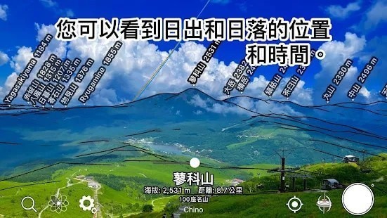 ar山地图 ar山地图下载