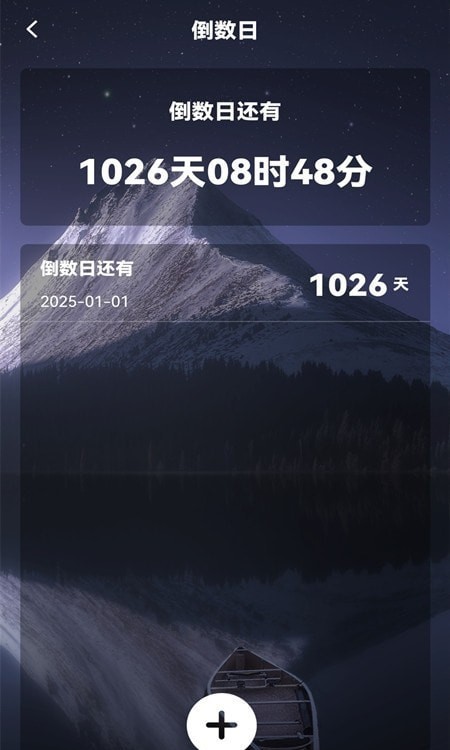 心率健康检测app