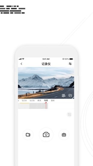 吉利汽车吉行小助手