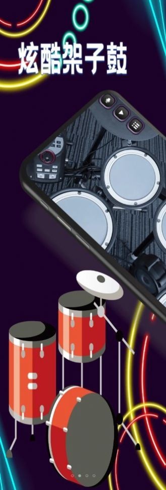 尤客里里节拍器 尤客里里节拍器app