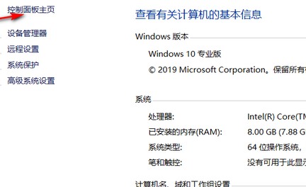 天翼校园客户端电脑版