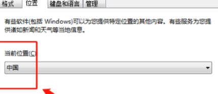 天翼校园客户端电脑版