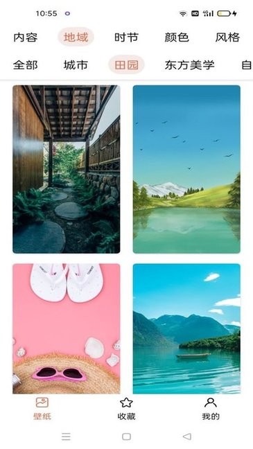 爱秀壁纸 爱秀壁纸软件