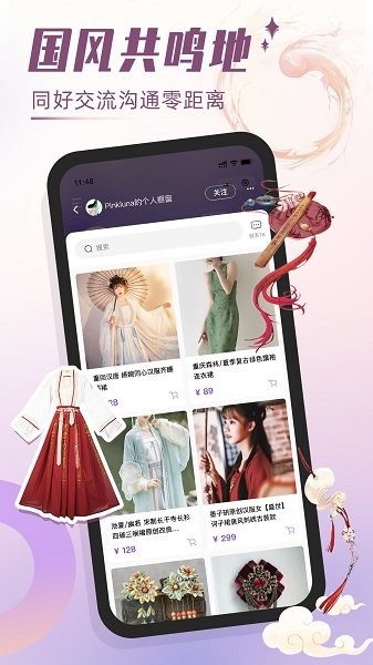 衣庐app
