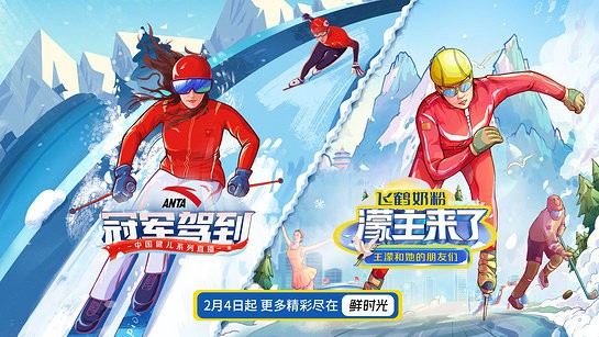 鲜时光tv抖音tv版