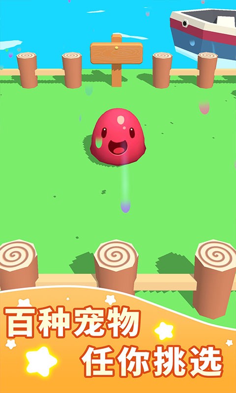 超级糖豆人游戏免费下载