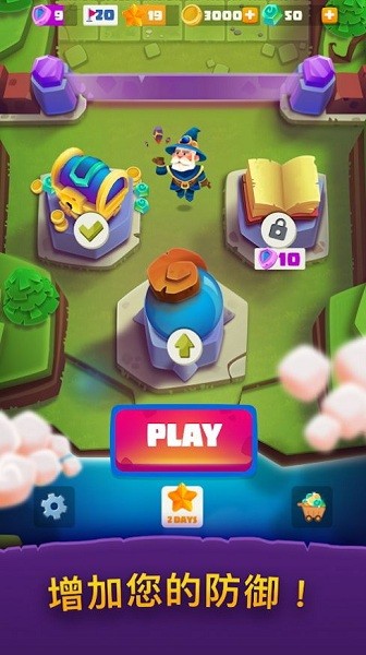 怪兽球球大作战 怪兽球球大作战下载