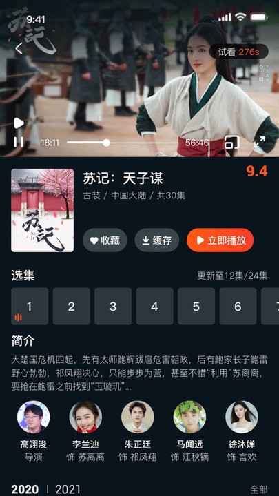 文旅数字线上平台app