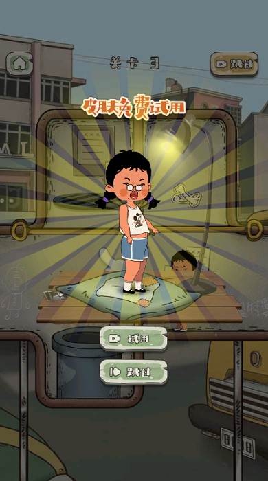 王蓝莓的冒险世界游戏