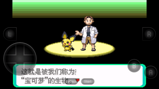 口袋妖怪革命宝石游戏下载安装