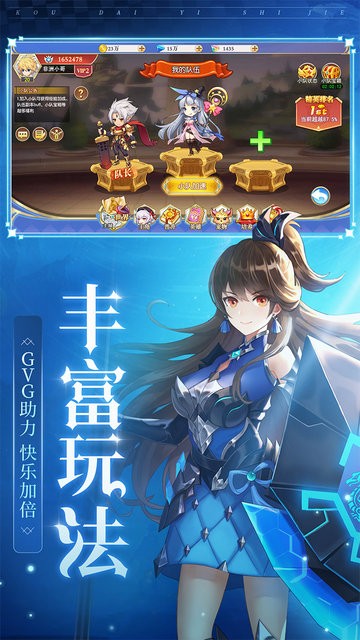 口袋异世界h5手游