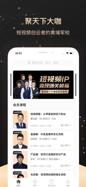 果多向上 果多向上app