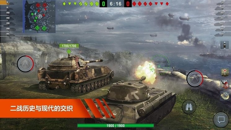 world of tanks国际服游戏下载