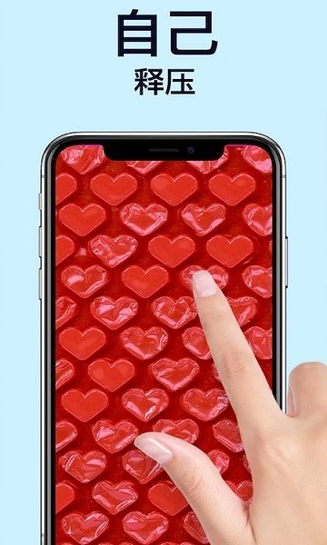 史莱姆模拟器解压乐园游戏