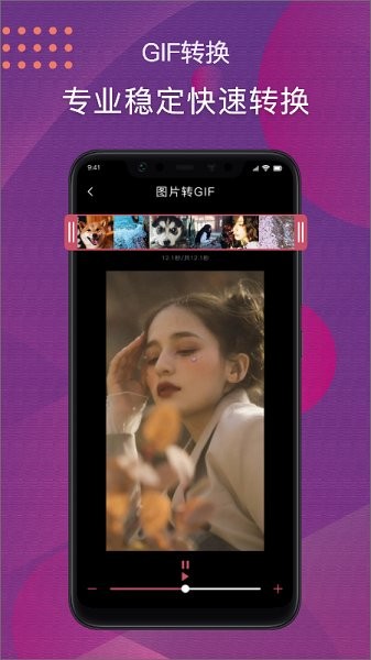 jpg改图宝 jpg改图宝下载