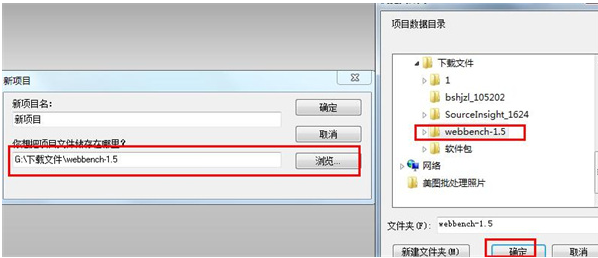 Source Insight(程序编译器)