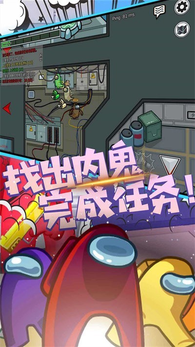 太空人吃鸡模拟器 太空人吃鸡模拟器游戏下载